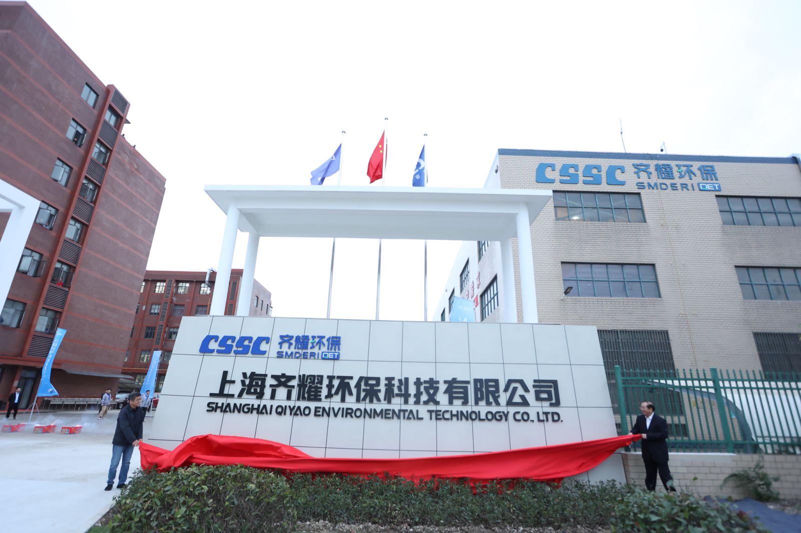扬帆远航  续写辉煌